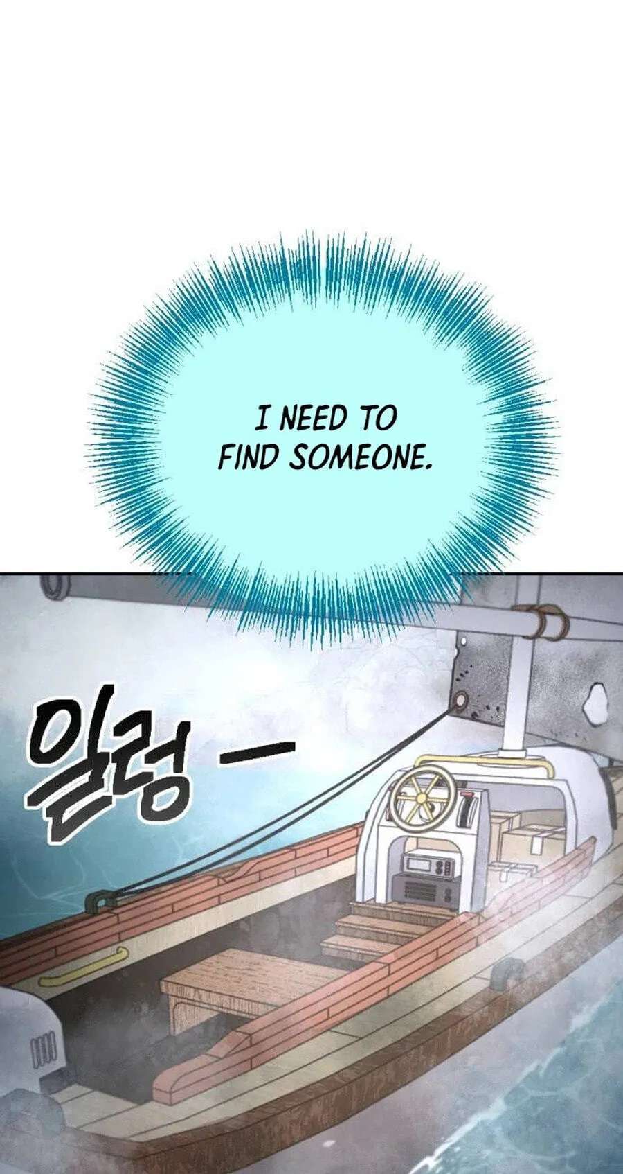 I Was Mistaken for the Villain Chapter 78 - page 4