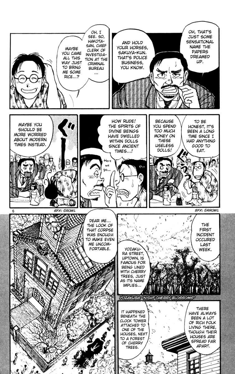 Yoru No Uta Chapter 5 - page 5
