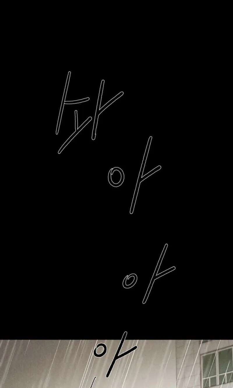 Fall From Grace Chapter 52 - page 72