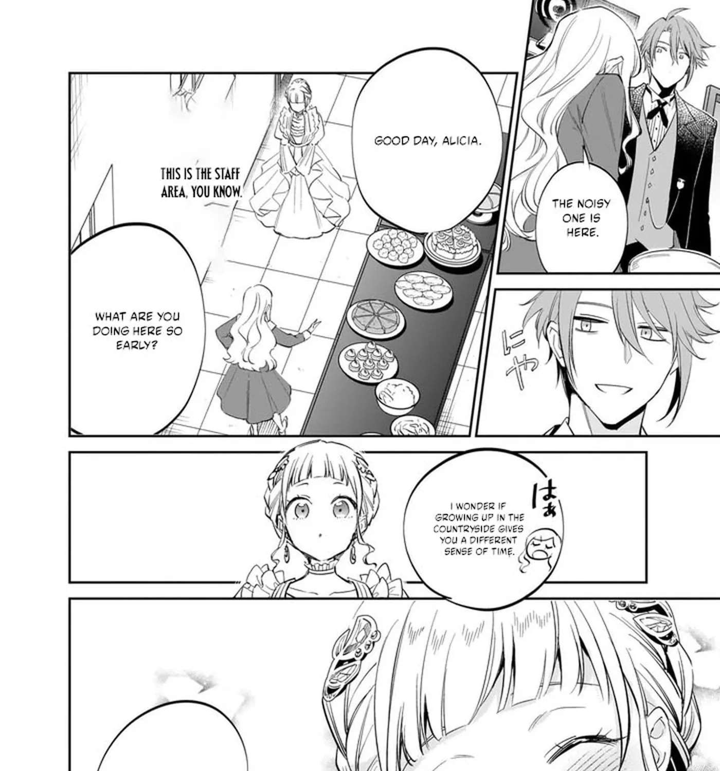 Albert-ke no Reijou wa Botsuraku wo Goshomou desu Chapter 38.2 - page 24