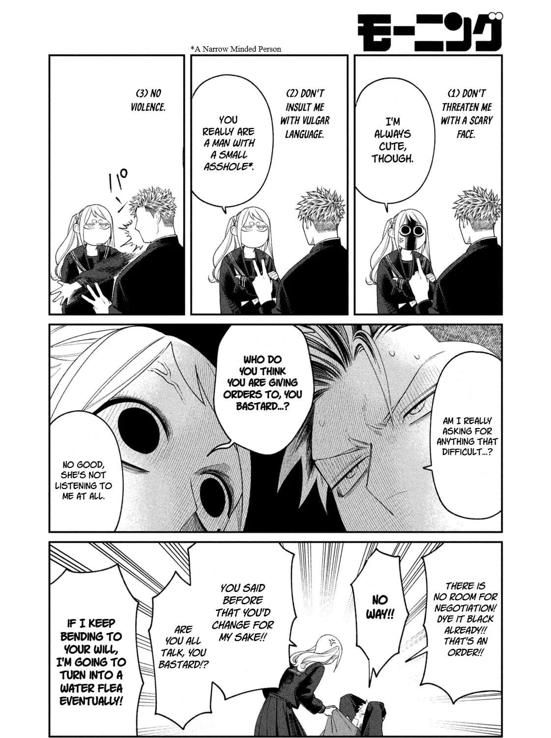Oda-chan to Akechi-kun Chapter 15 - page 14