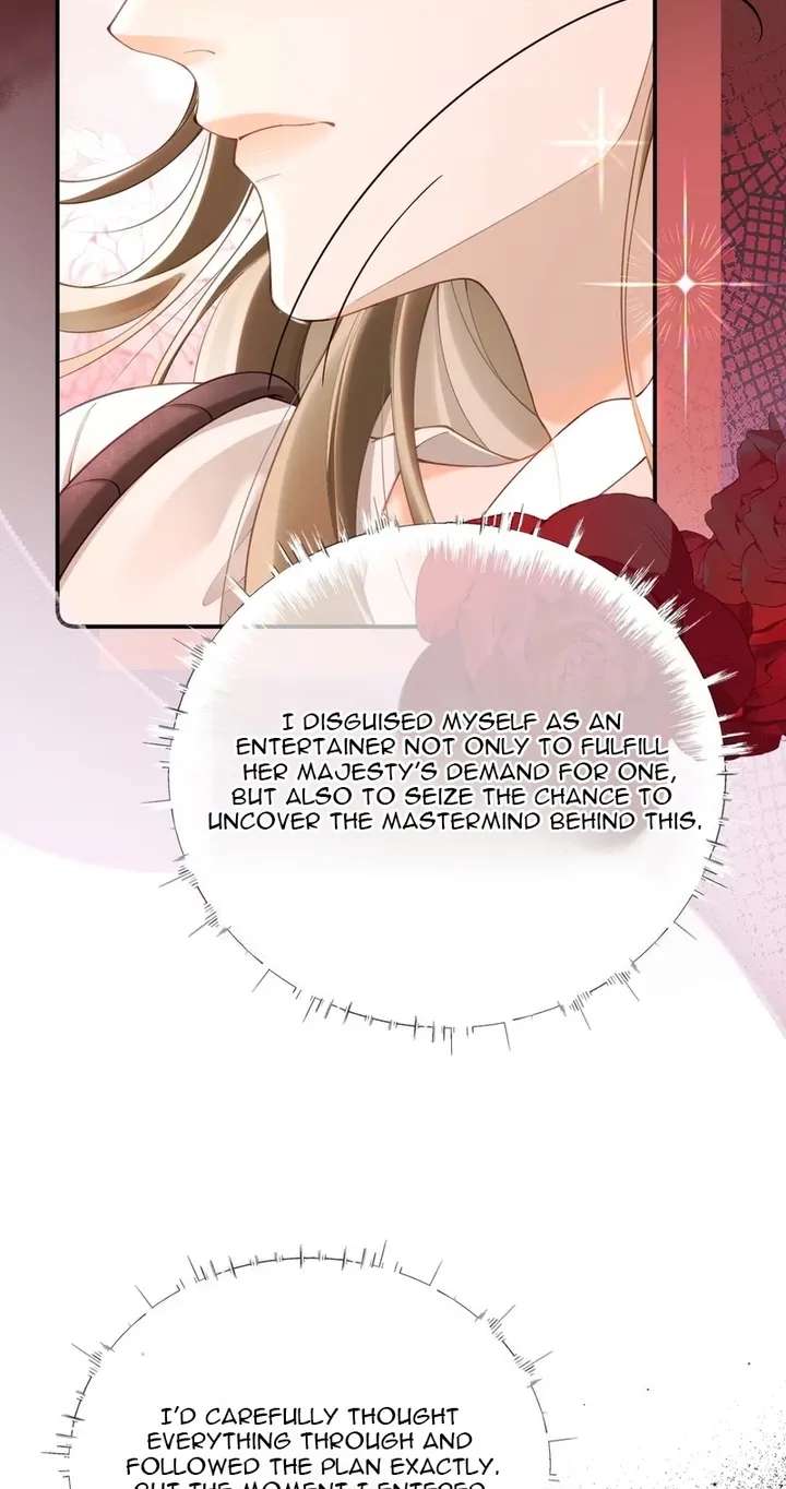 The Imperial Uncle Bows for Me Chapter 7 - page 6