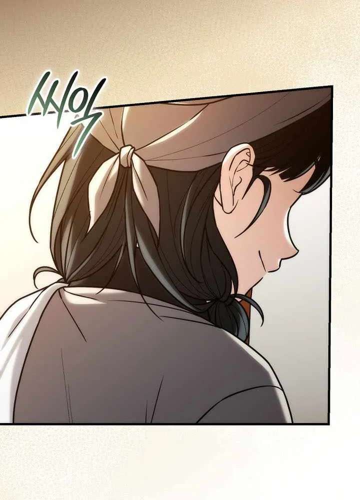 Third-rate Martial Family Becomes the Best Under Heaven Chapter 29 - page 88