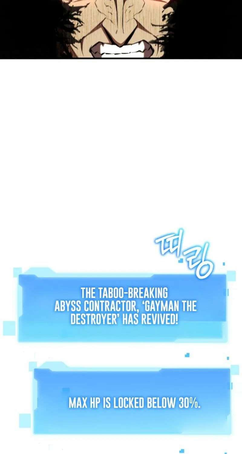 The Return of the Unrivaled Genius Ranker Chapter 39 - page 99