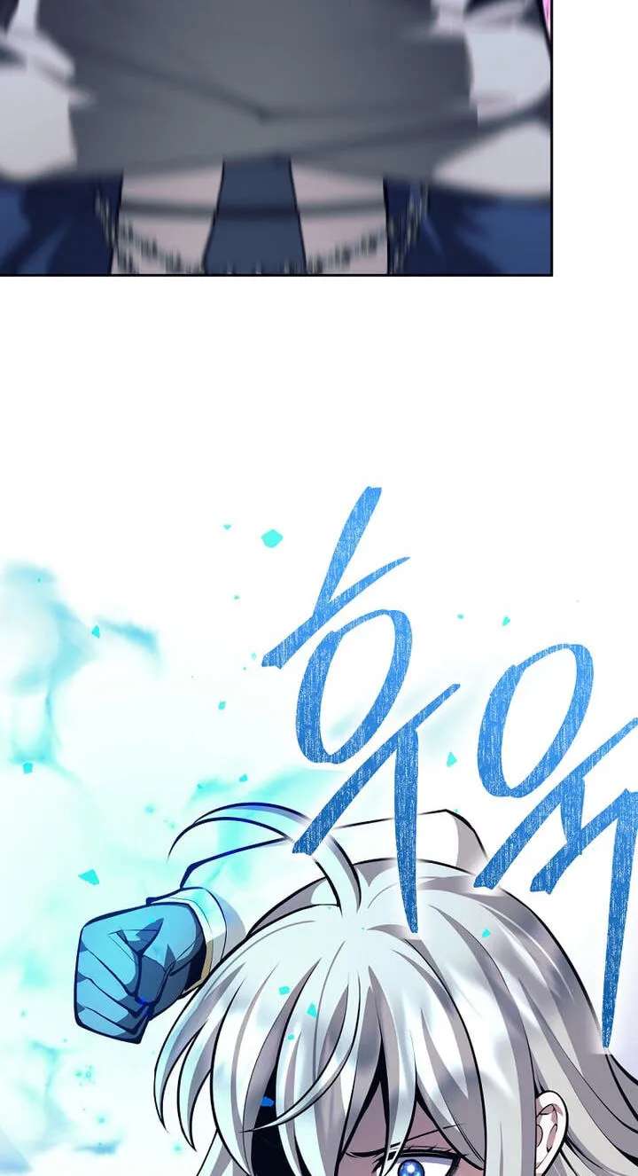 I'm Quitting the Hero's Party Chapter 161 - page 82