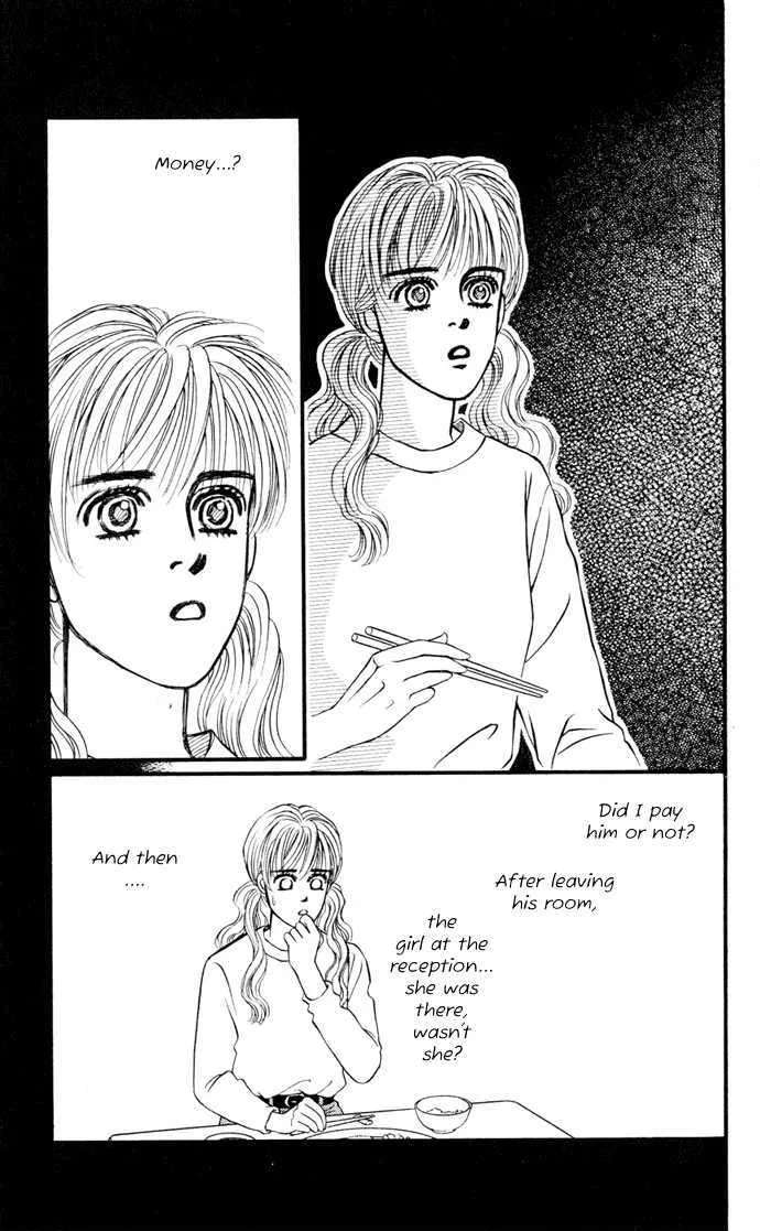 Umi Yori mo Fukaku Chapter 1 - page 49