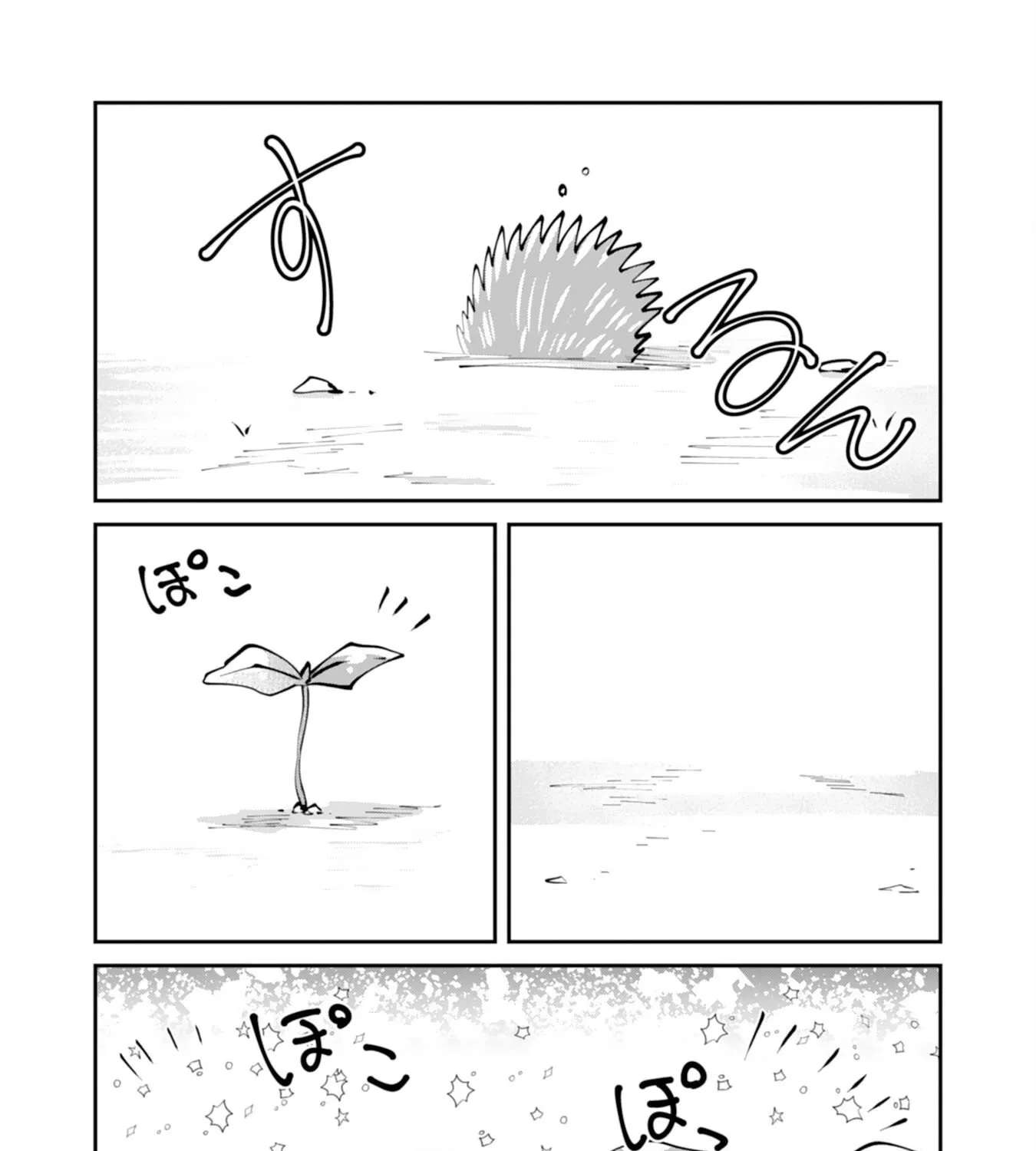 You Call Me 'You' and Break the Engagement? Fine—You'll Regret It. Chapter 6 - page 33
