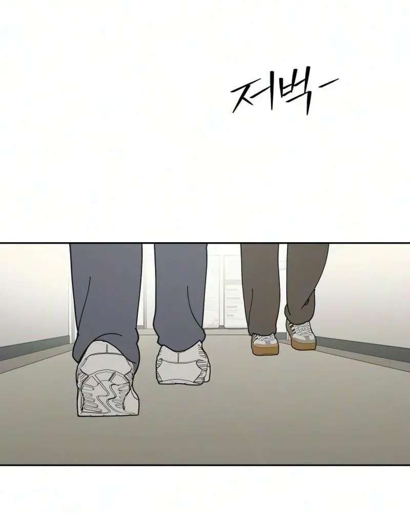 Reversal! First Love Chapter 4 - page 21