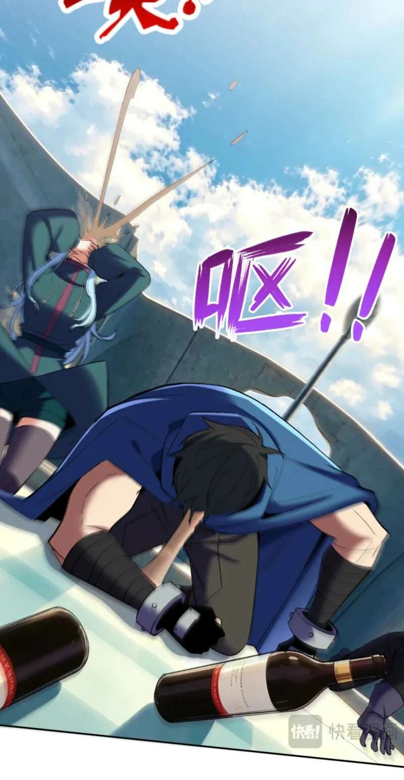 Nuclear Explosion Swordsmanship One Slash, One Kill Chapter 56 - page 35