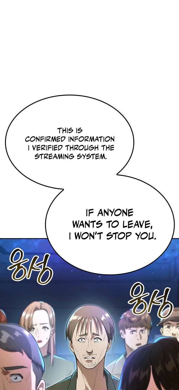 Return of the Star Player Chapter 18 - page 23