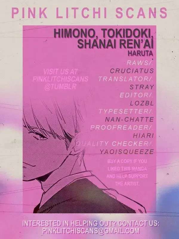 Meiga no You ni Koi wo Chapter 5 - page 1