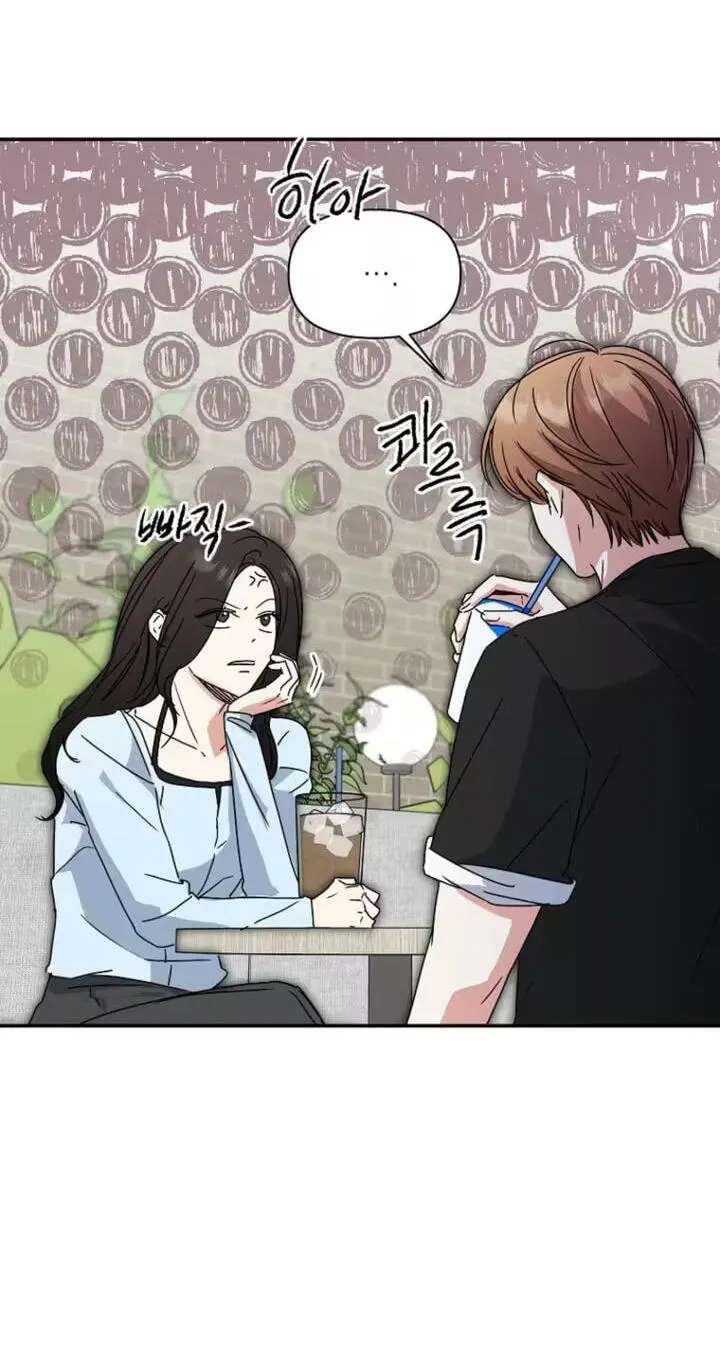 Too Much To Call Us Friends Chapter 20 - page 12