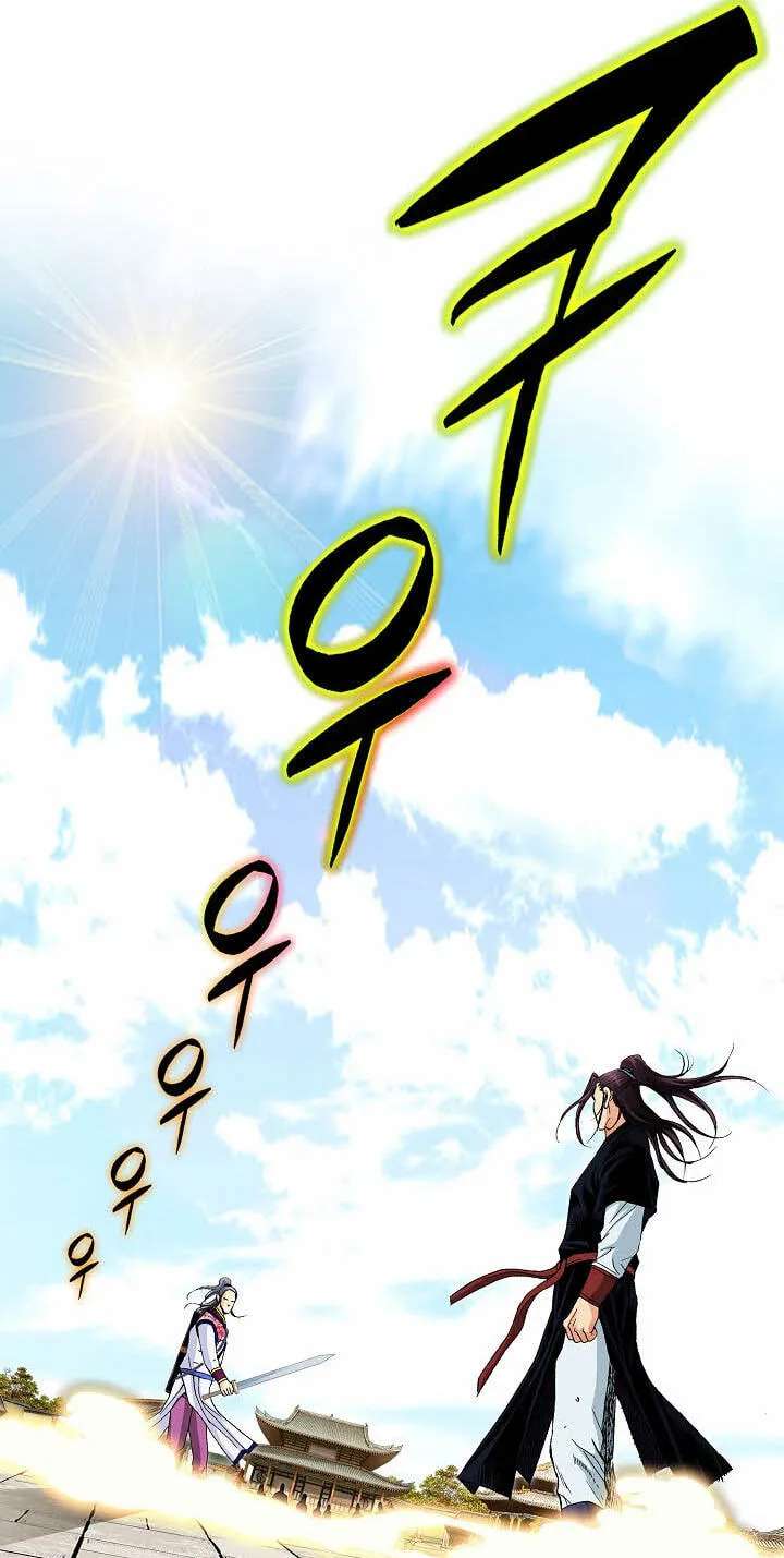 Absolute Ultimate Martial Lord Chapter 57 - page 65