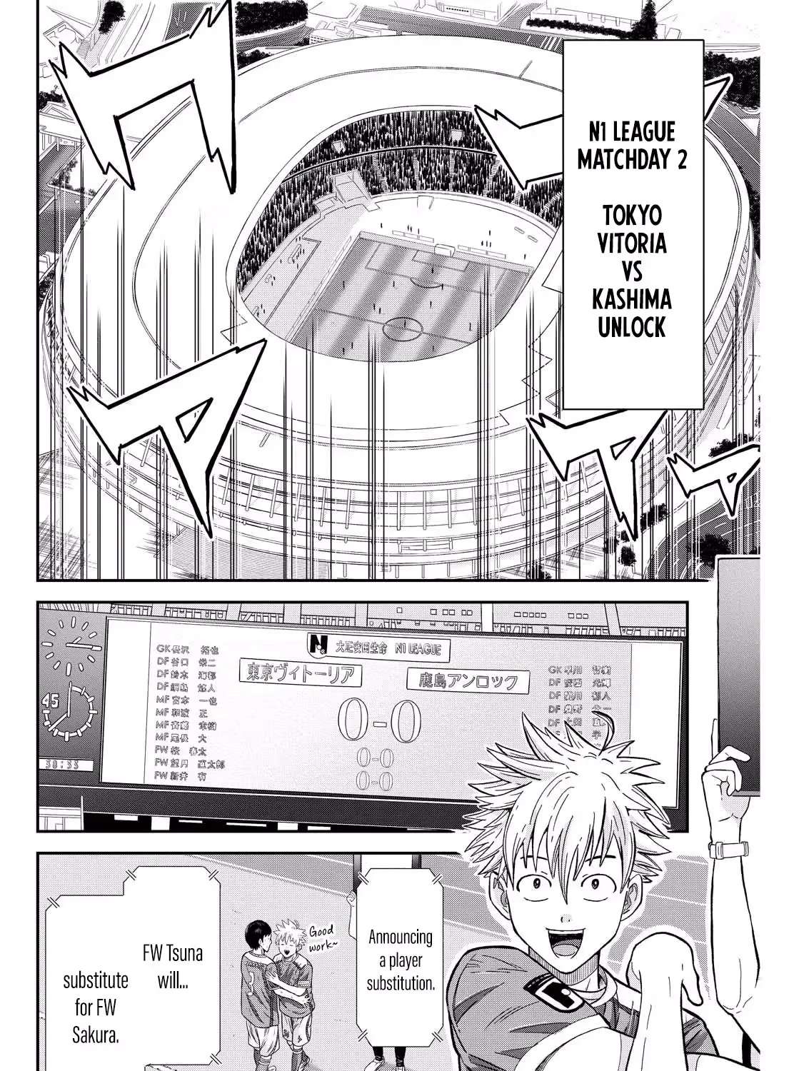 Vitoria No Kantoku Chapter 1 - page 17