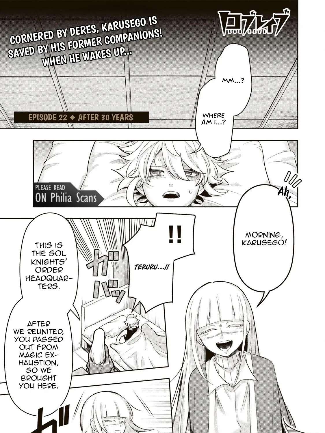 Robrave Chapter 22 - page 2