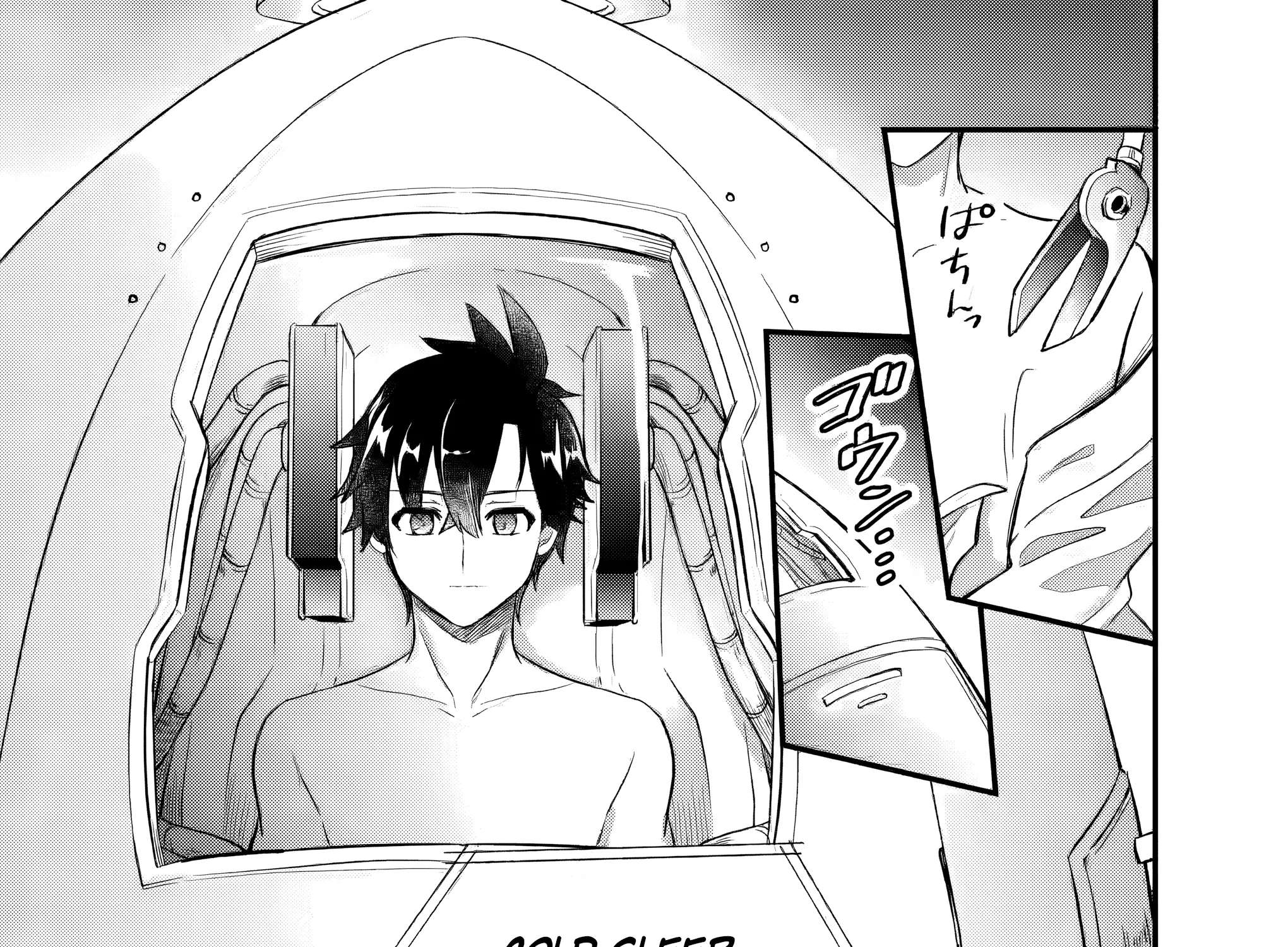 Reincarnation in a False World Chapter 1.1 - page 24