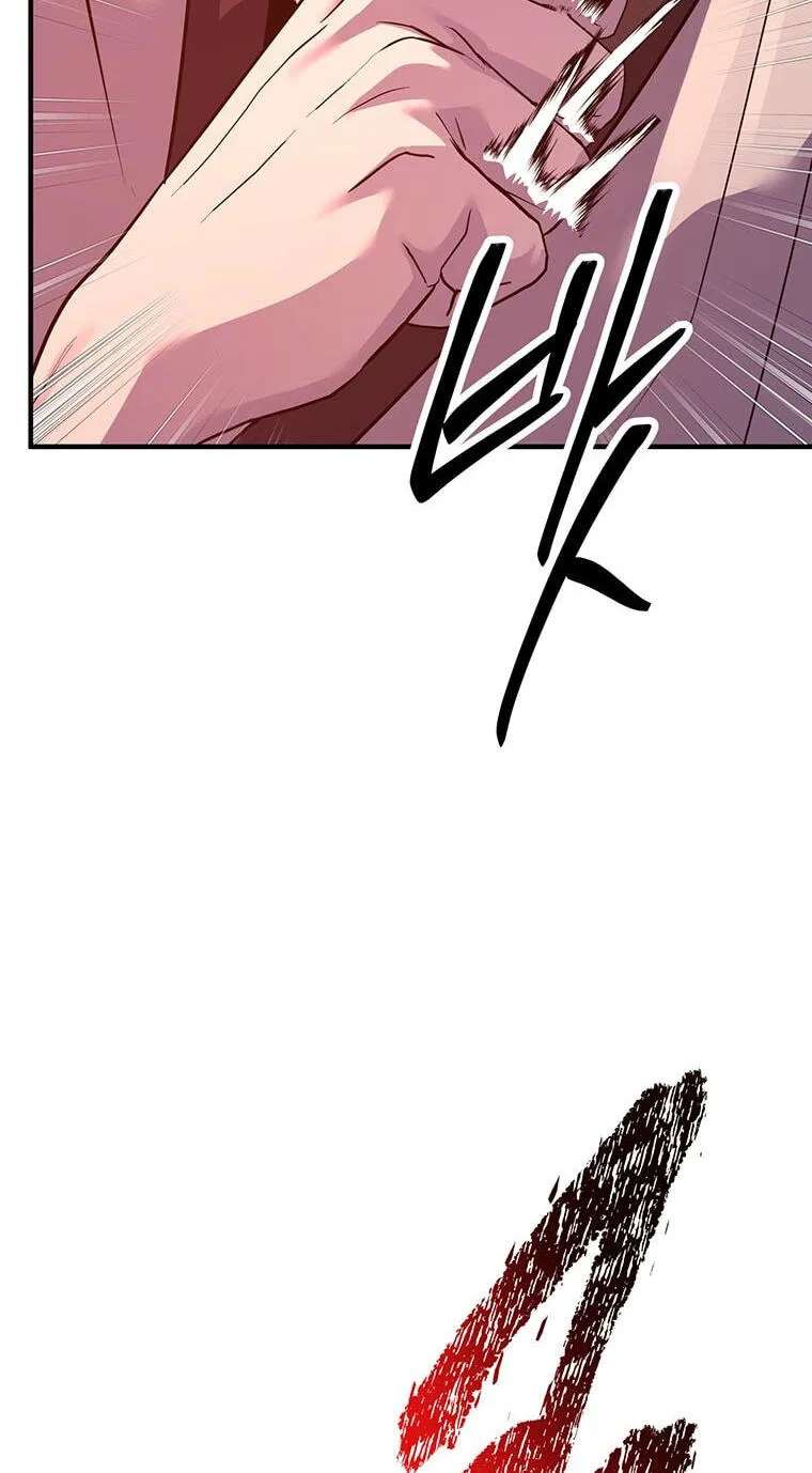 The World's Best Martial Arts Instructor Chapter 99 - page 80