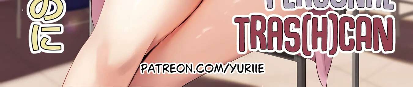 The Innocent Gyaru Isn't Even My Girlfriend Chapter 2.2 - page 2