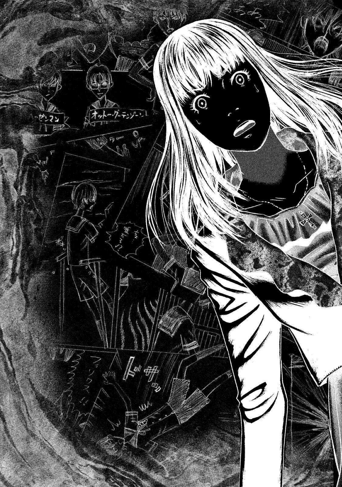 Amane†Gymnasium Chapter 24 - page 33