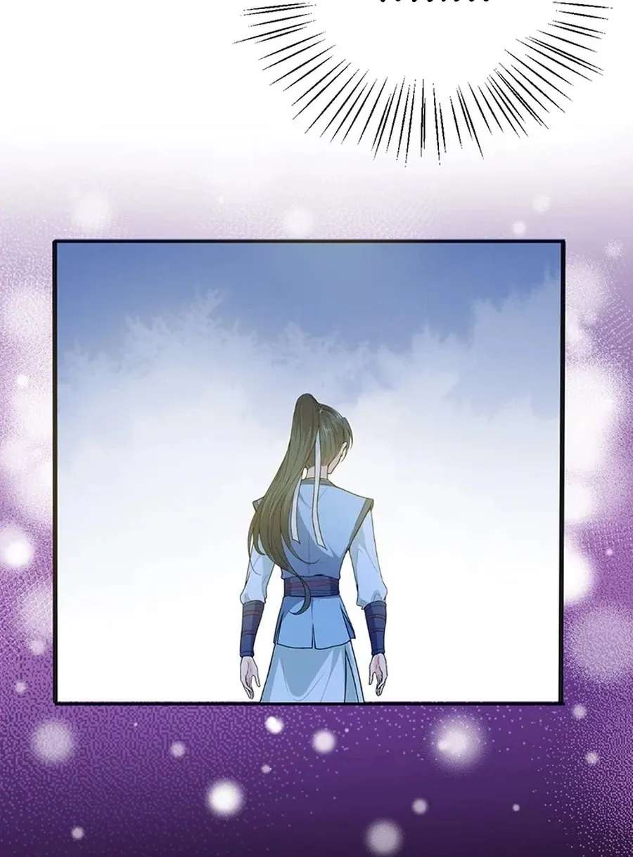 Nam Goong Sae Ga Prince Chapter 11 - page 59