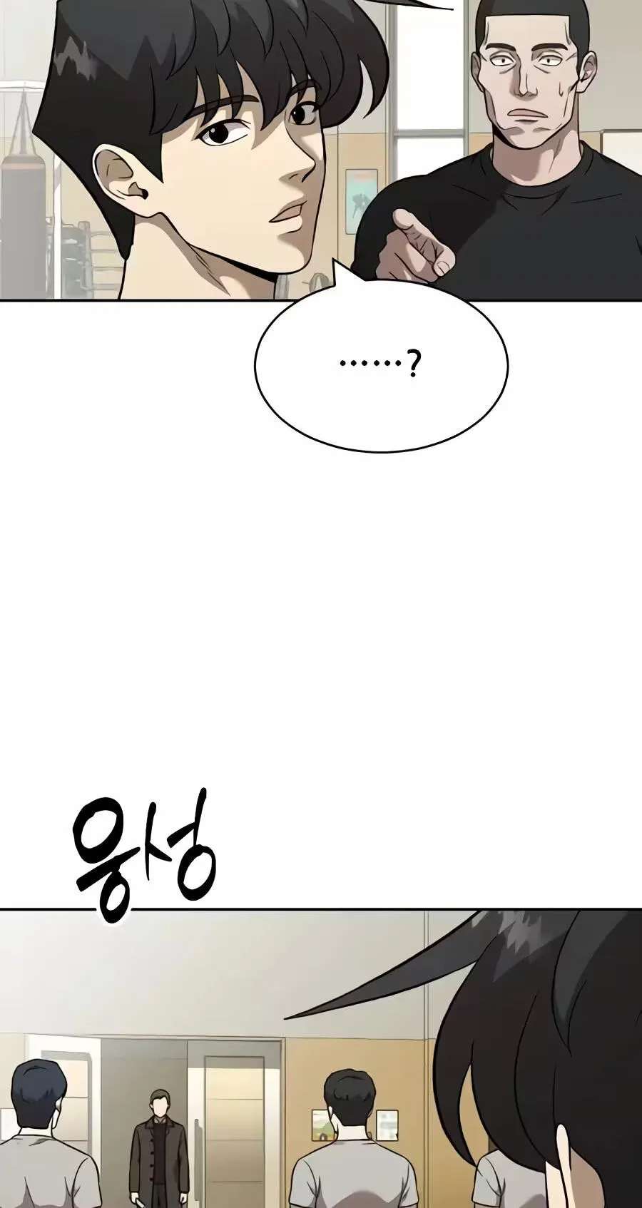 The Possessed Acting Prodigy Chapter 69 - page 14