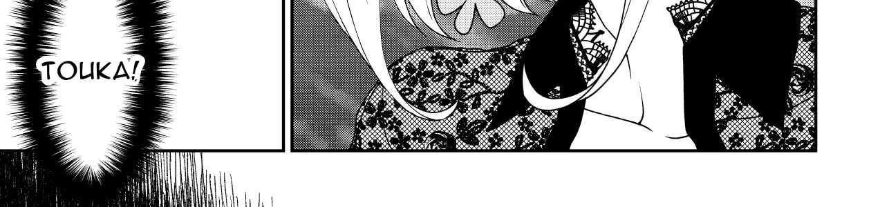 Inochi ga Areba Yokatta Chapter 1 - page 130