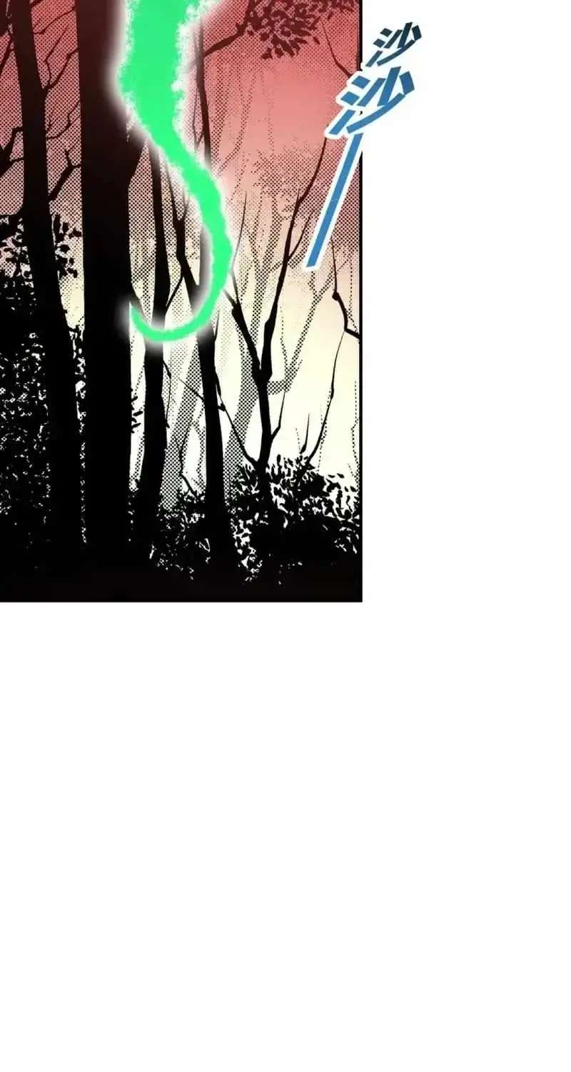 Two Worlds: I Have an Ancient Martial Arts World Chapter 7 - page 96