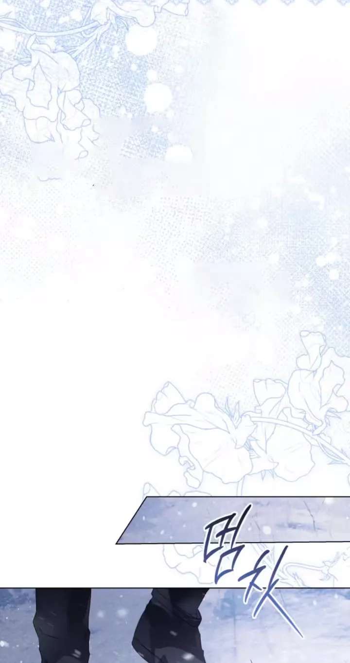 The Princess Who Hides Her Fanaticism Chapter 102 - page 16