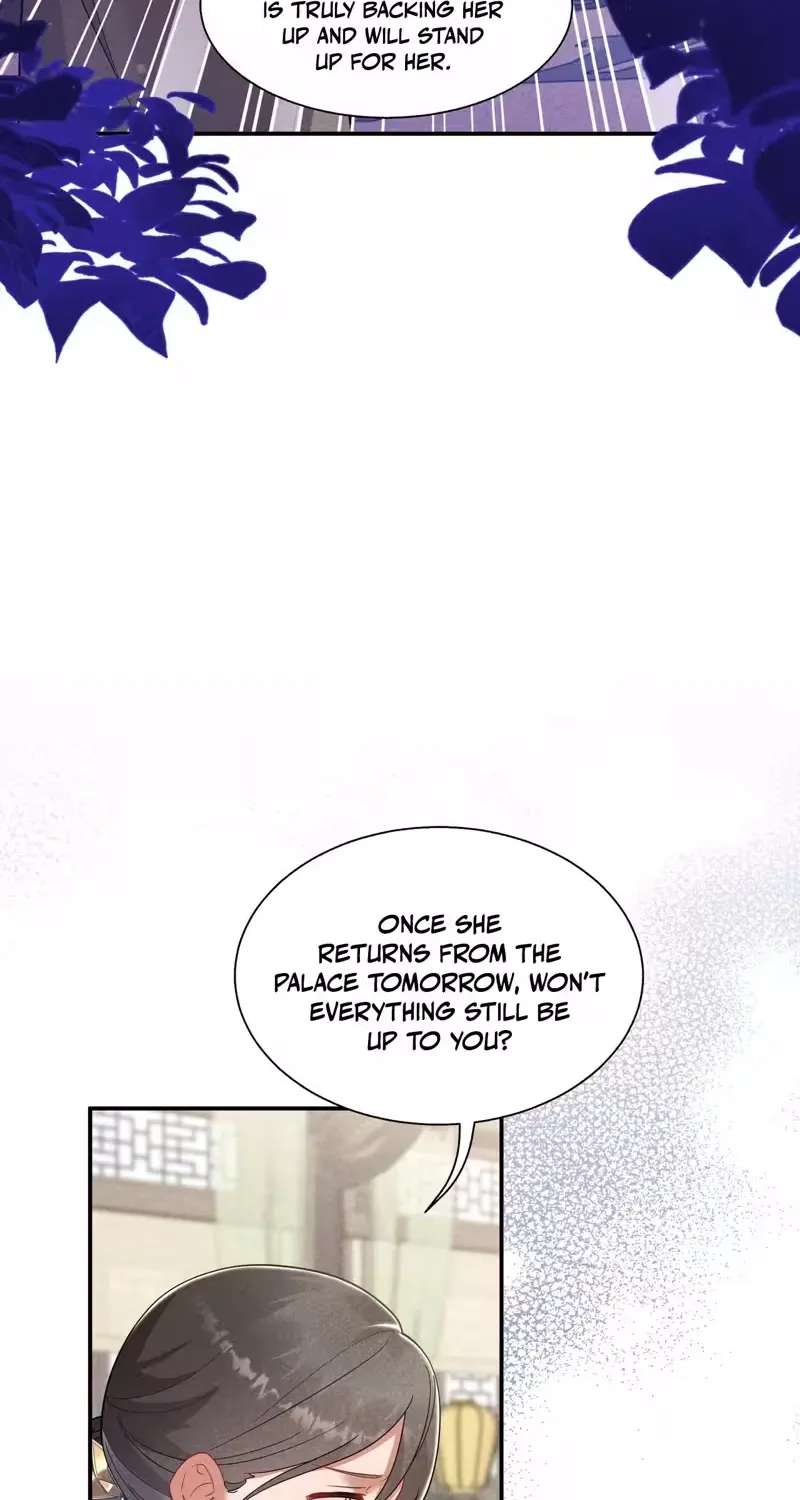 Empress's Will Love Chapter 6 - page 55