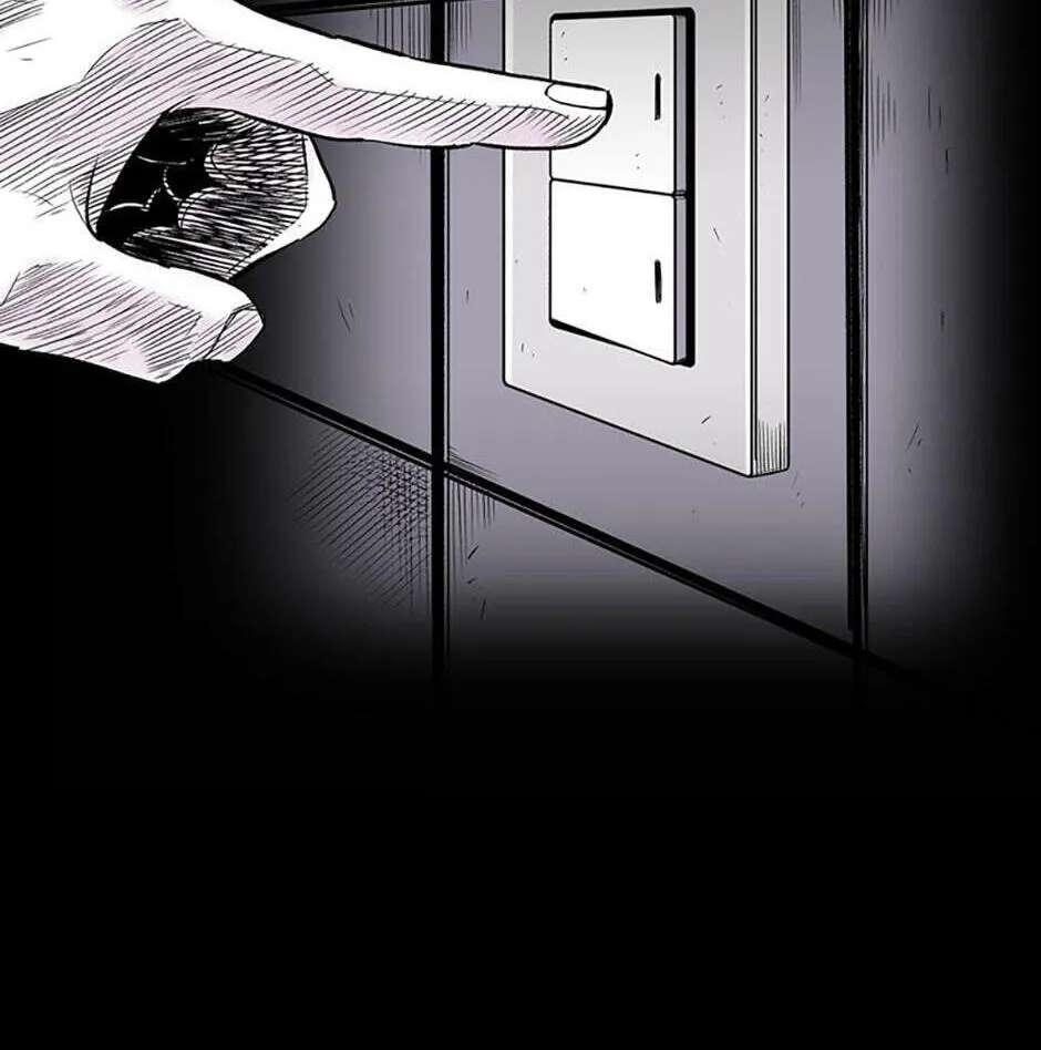 Switch (Ji-Dong & Kim Dong-Chan) Chapter 1 - page 7