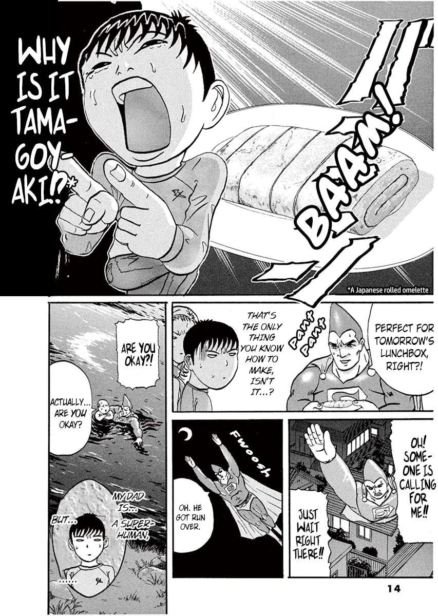 Supapan Chapter 1 - page 14