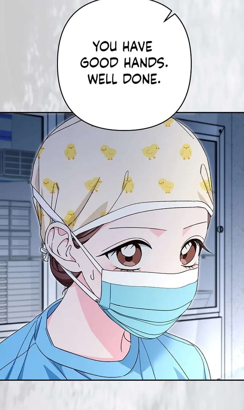 Illusion Blind Date Chapter 18 - page 22