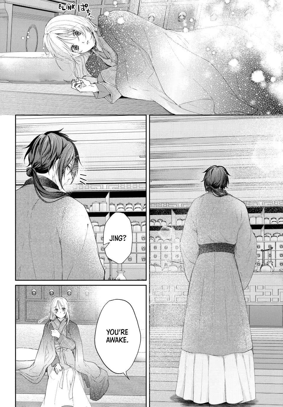 Koukoku no Gekokujou: Shiitage Rareta Choukoushi wa Fuguu no Ouji to Tenka wo Nerau Chapter 8 - page 16