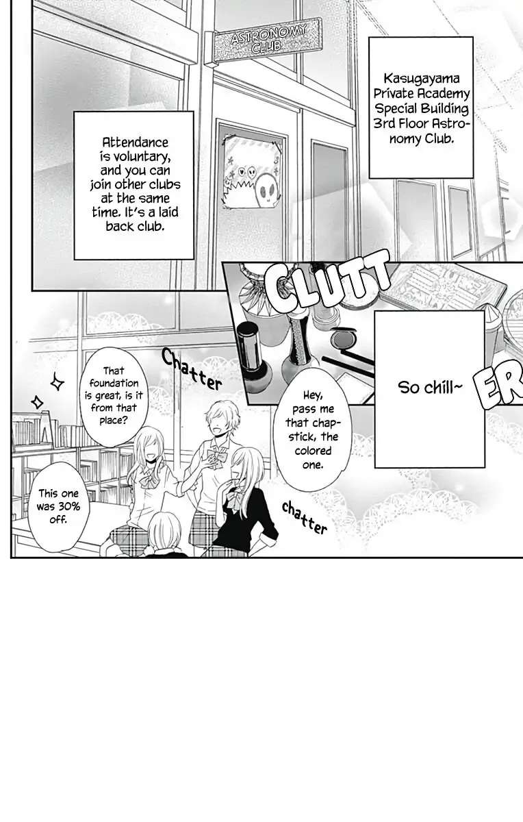 Mayonaka no Stellarium Chapter 2 - page 2