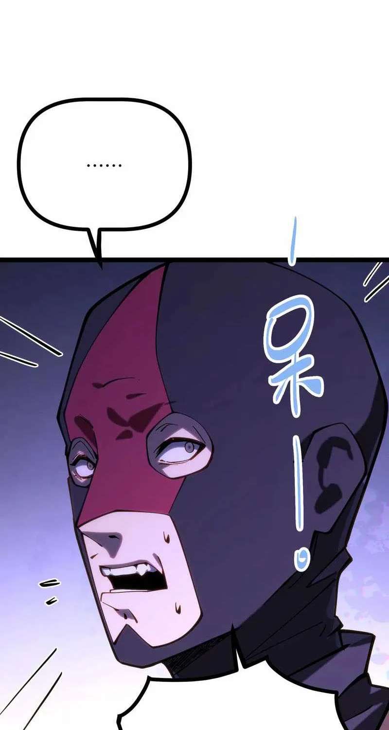 Basic Attacks Infinitely Stack Health, I Blow Up Kings With a Single Arrow Chapter 13 - page 6