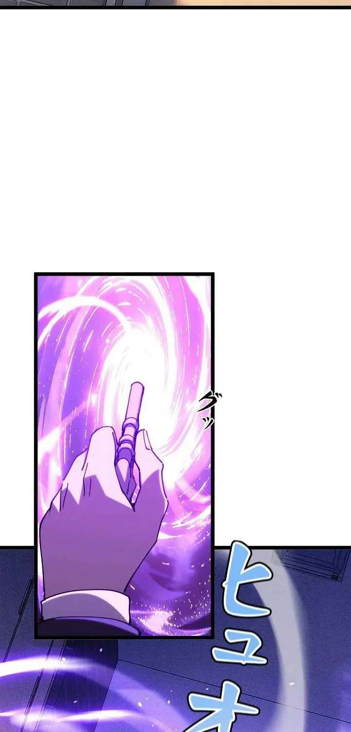 The Strongest Swordsman Rising from a Bottom-Tier Job Chapter 25 - page 57
