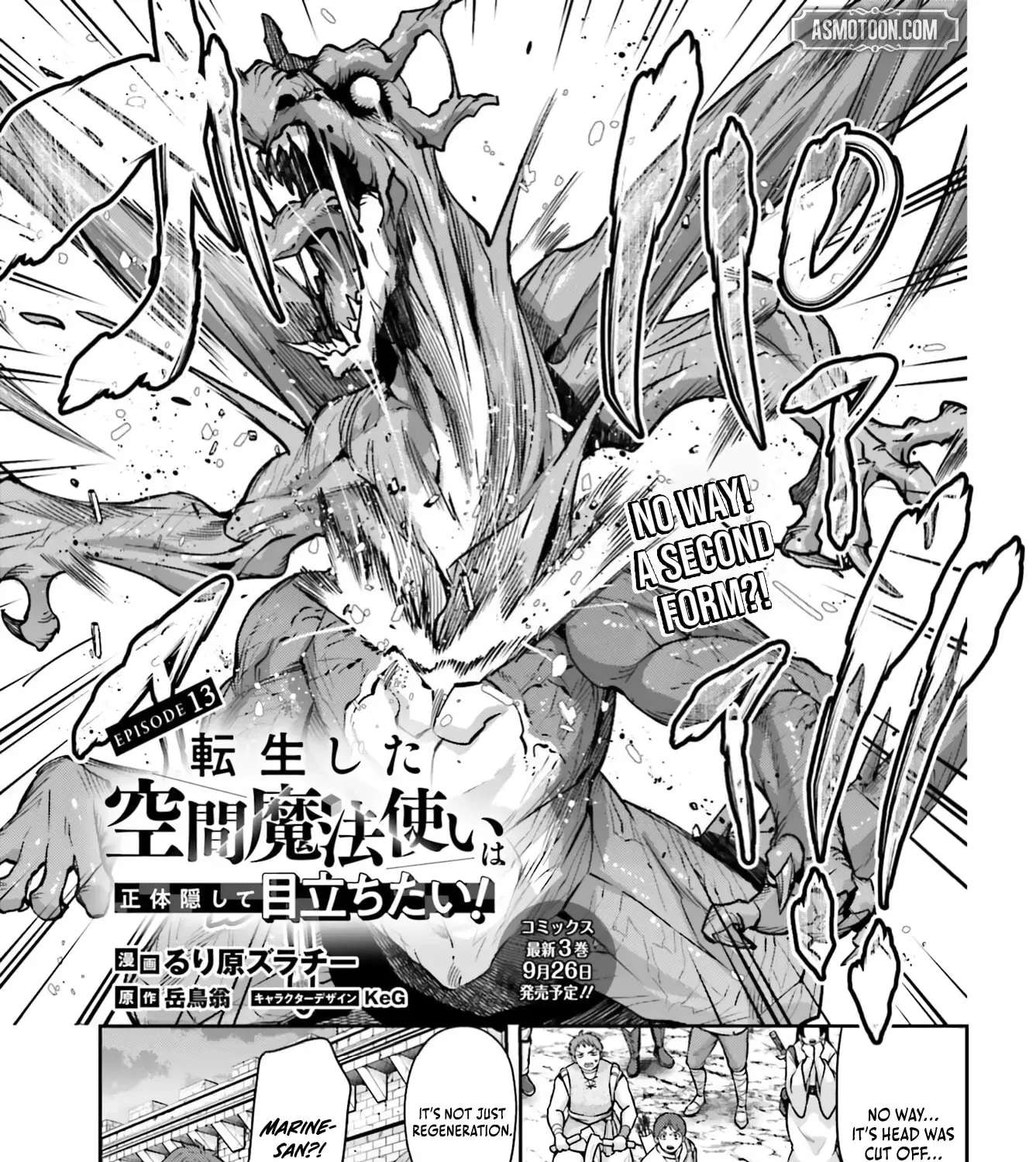 Tensei shita Kuukan Mahoutsukai wa Shoutai Kakushite Medachitai! Chapter 13 - page 2