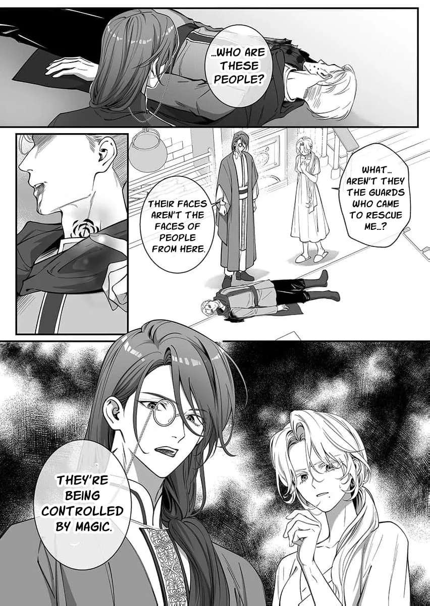 How Can I Escape from This Knight's Crazy Love?! Chapter 12 - page 15