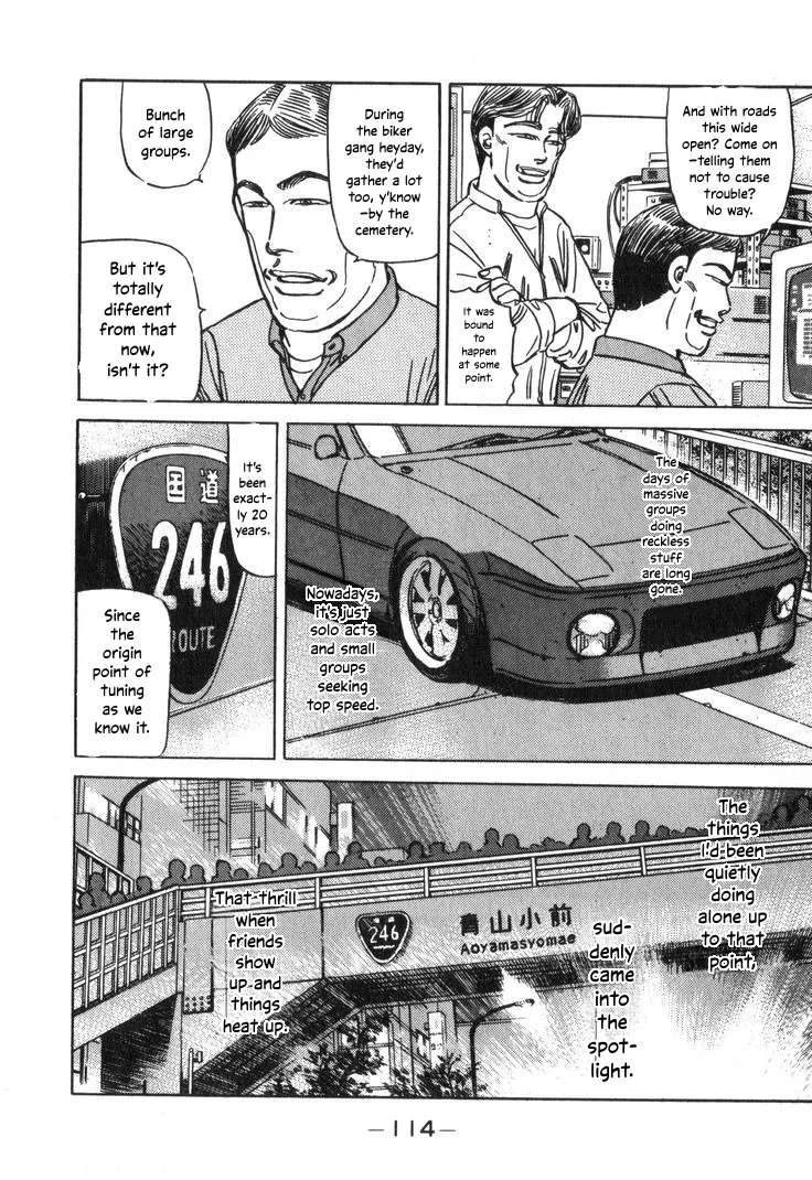 Wangan Midnight Chapter 207 - page 12