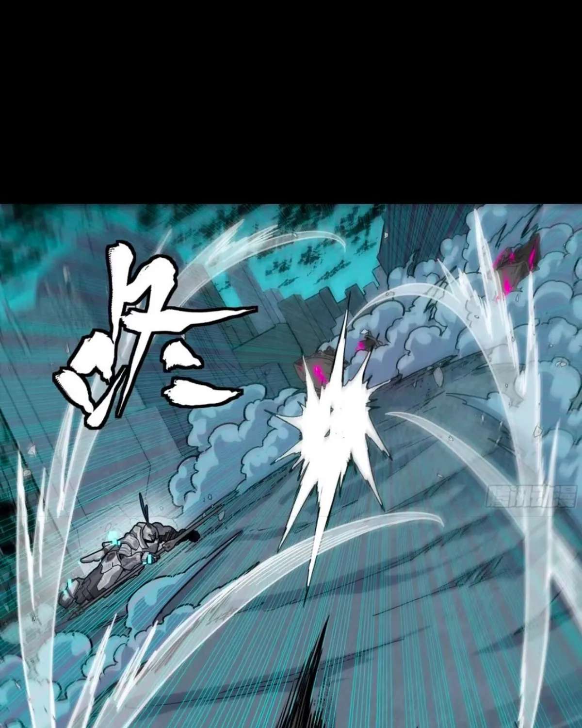 Legend Of Star General Chapter 390 - page 15