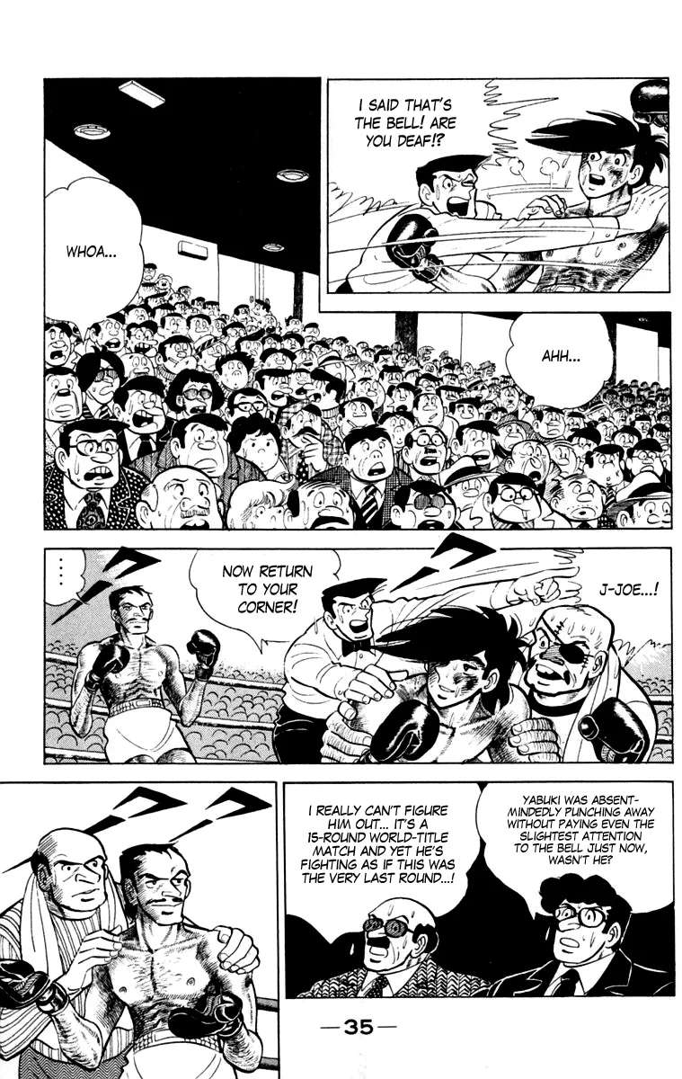 Ashita no Joe Chapter 111 - page 34