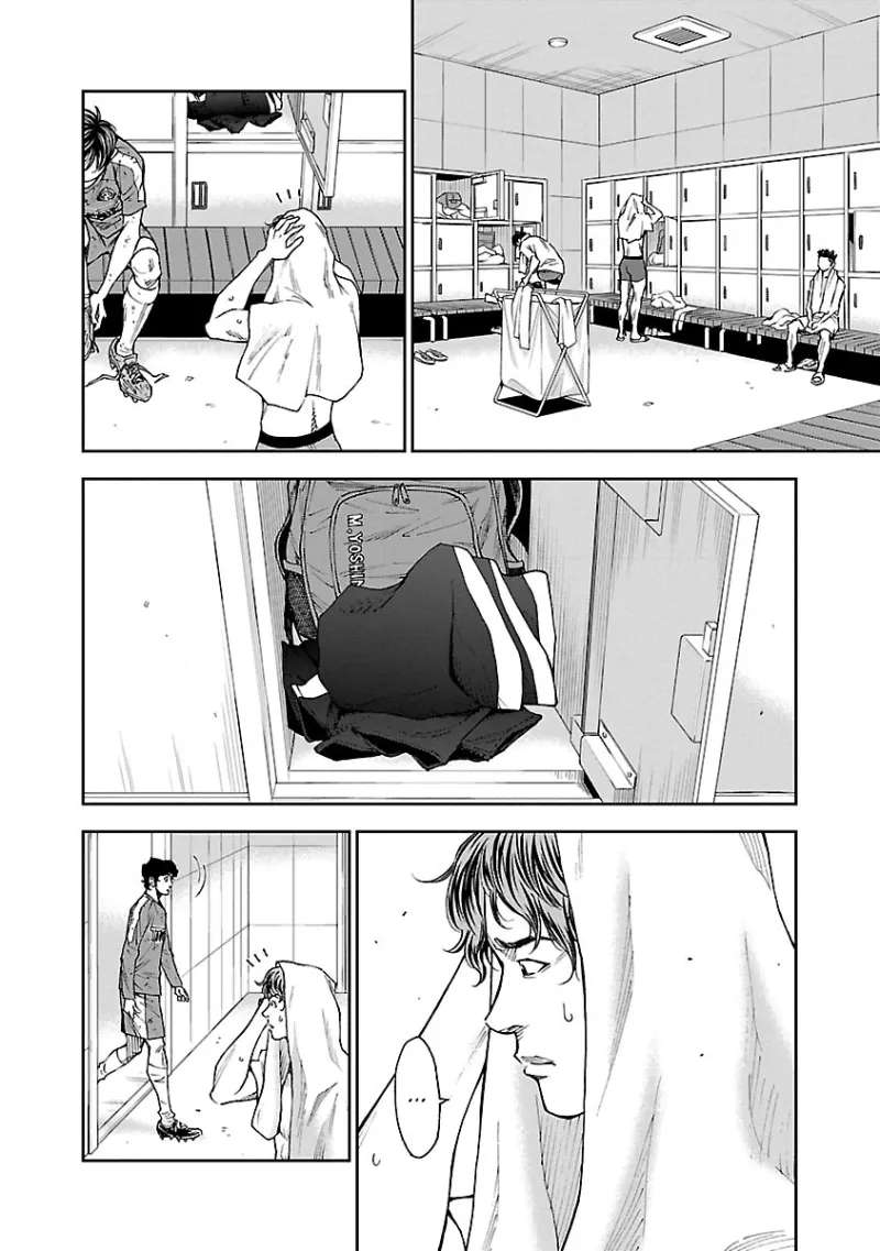 Mr.CB Chapter 39 - page 5
