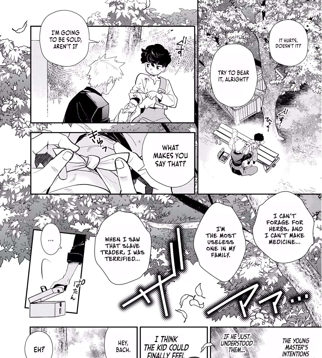 Mob Soul ~Reincarnated as a Lowly Lackey, I Used My Game Knowledge to Go Unrivaled and Build the Strongest Party!~ Chapter 2.2 - page 25