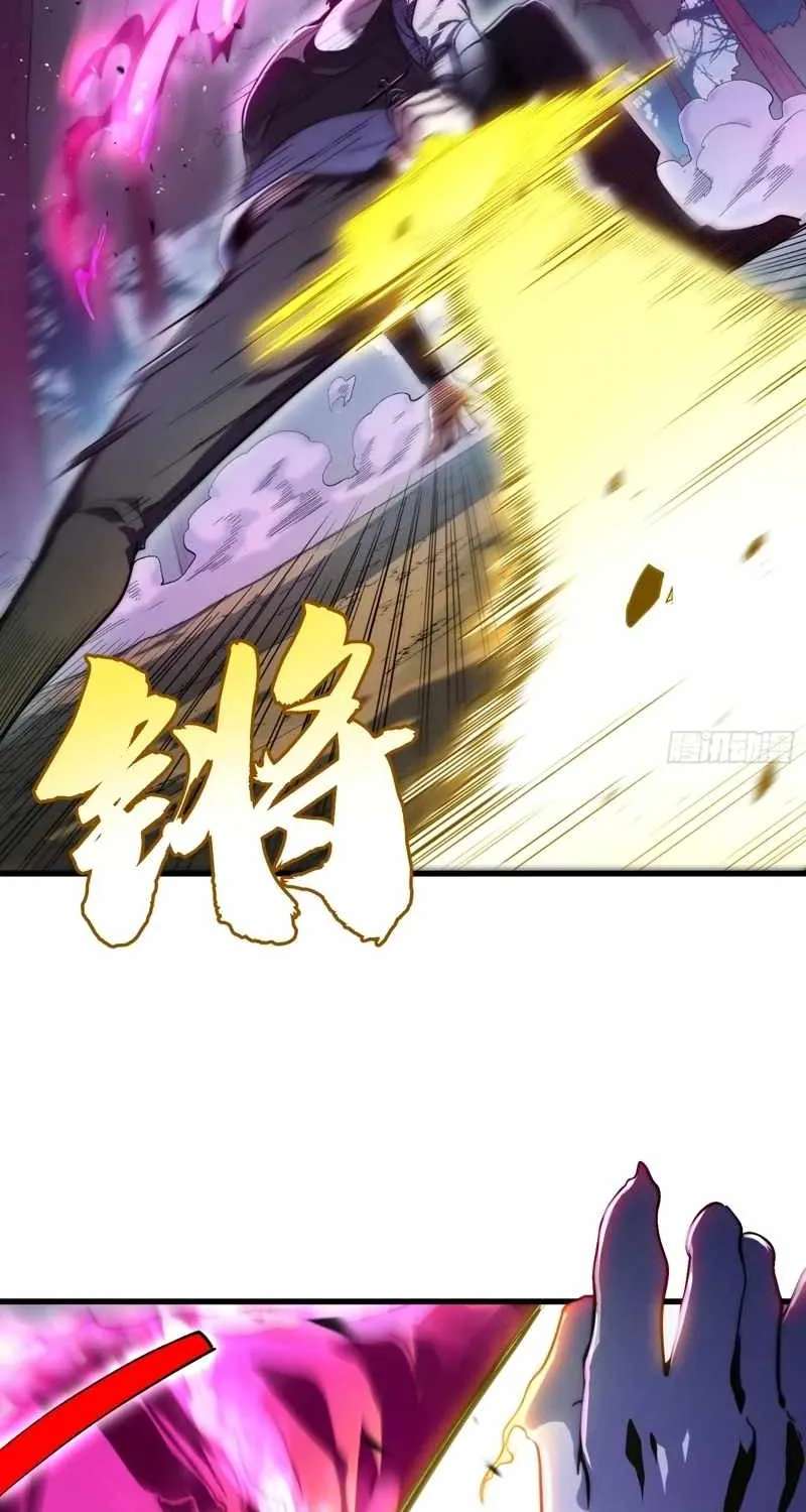 Global Game: I Can Amplify Everything by a Hundred Times Chapter 3 - page 37