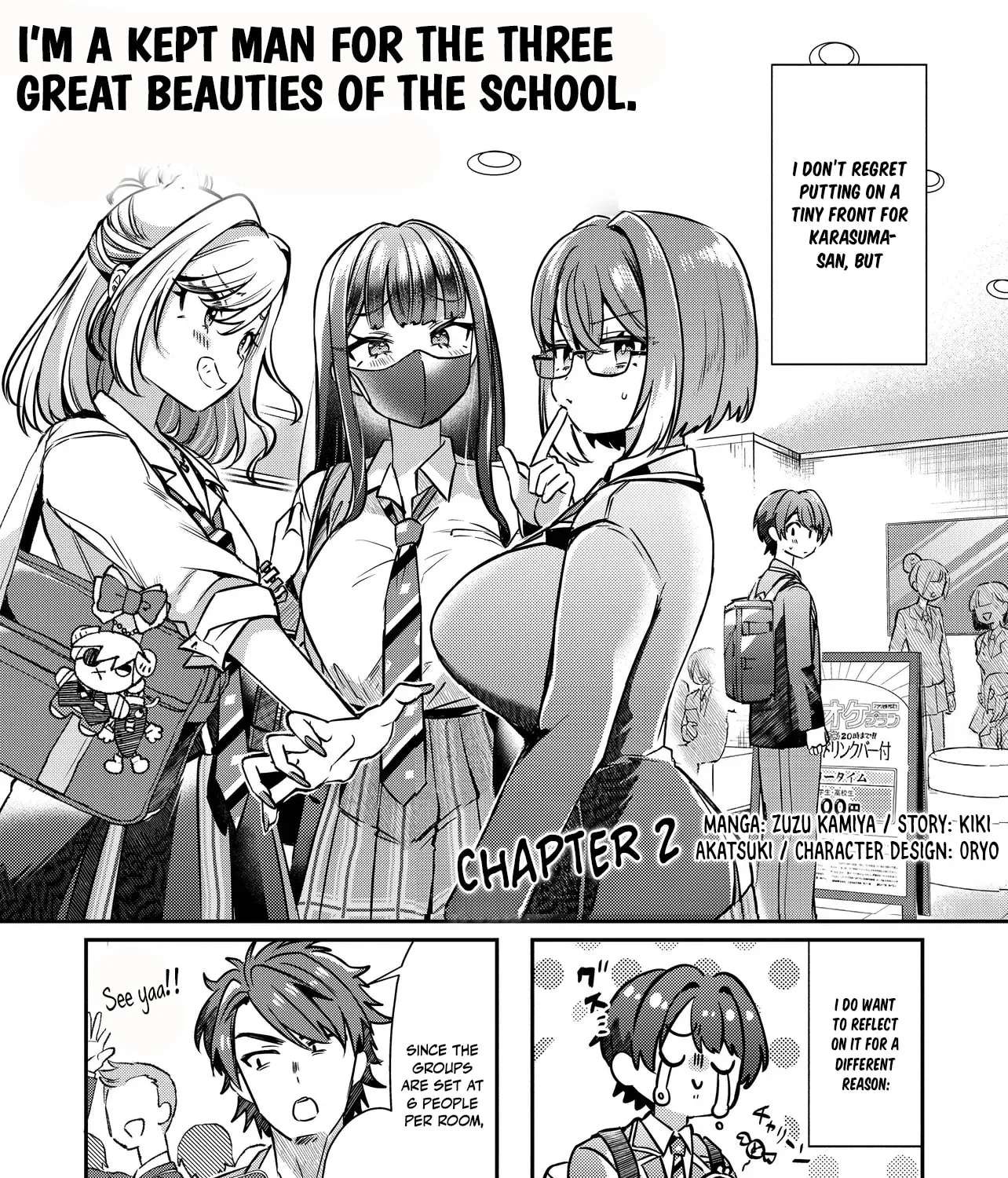 I'm a Kept Man for the Three Most Beautiful Girls in School Chapter 2.1 - page 10
