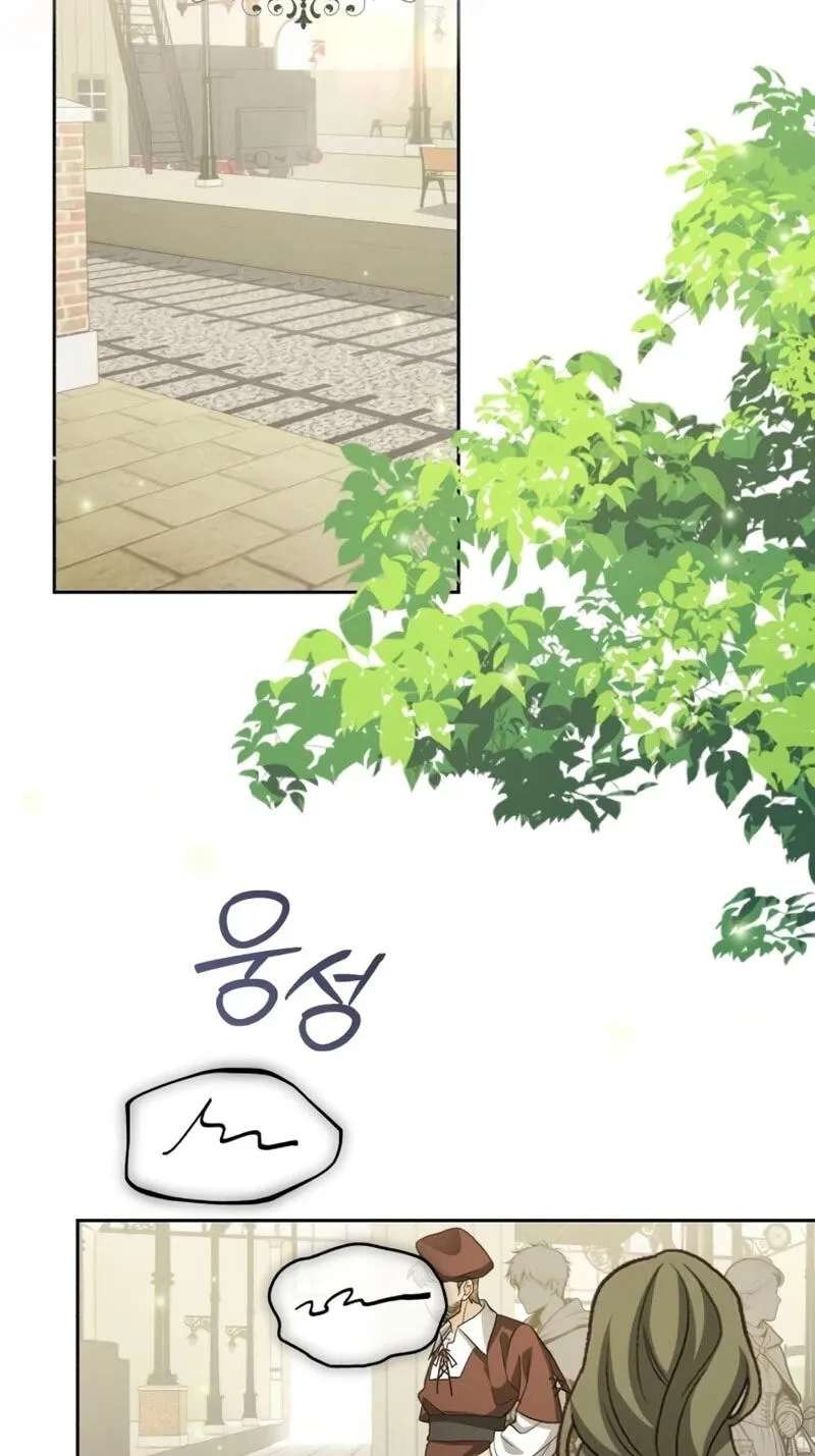 In This Life, You’re the Dog Chapter 42 - page 27