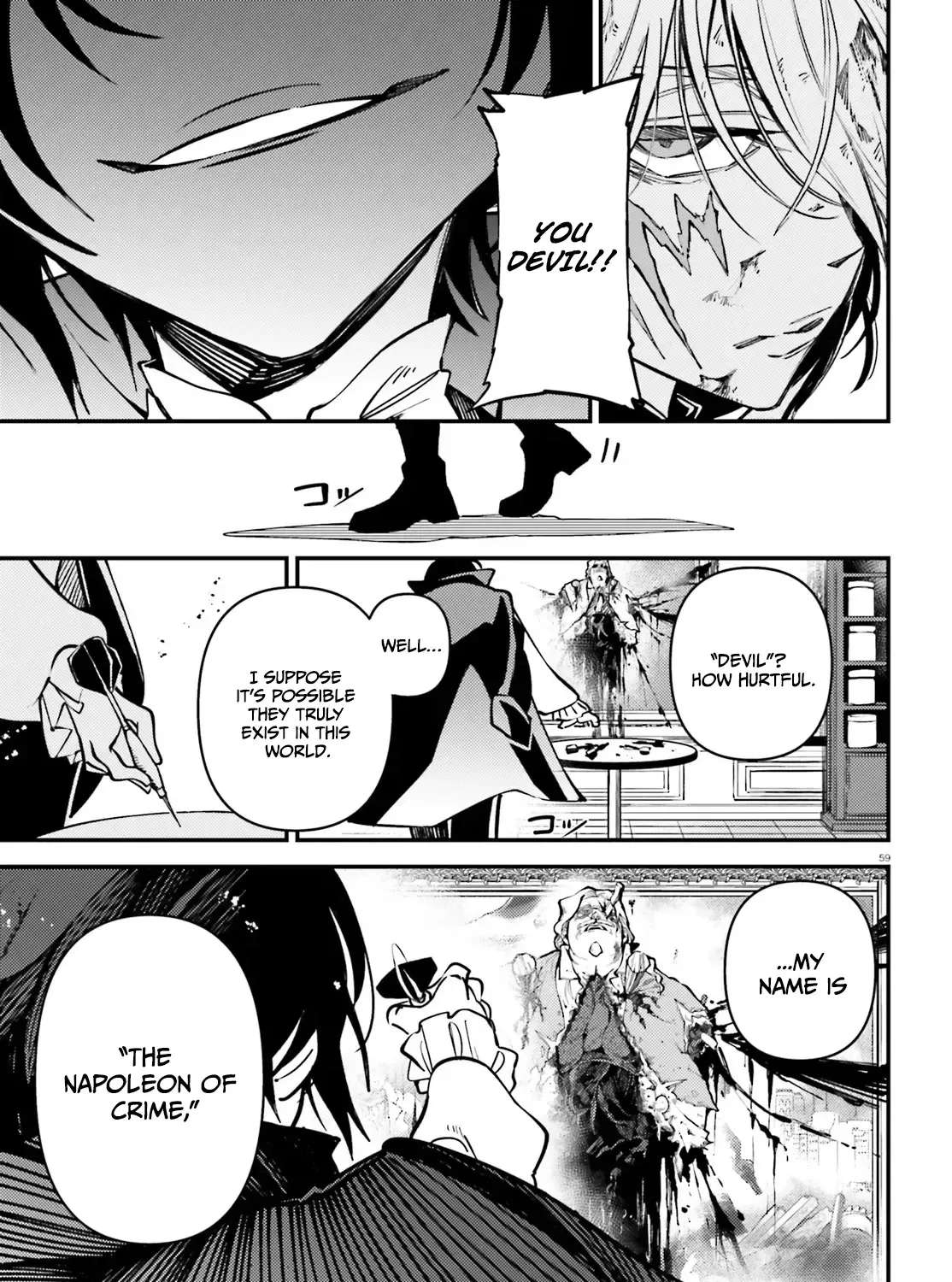 Noblesse Gambit: The Vengeful Lady Dances in a Game of Condemnation with the Criminal Lord Chapter 1 - page 61