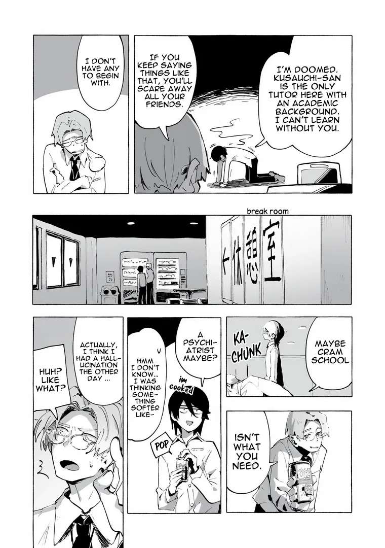Ore no Kasu Mitaina Jinsei wa Zenbu Tanuki no sei Chapter 1 - page 6
