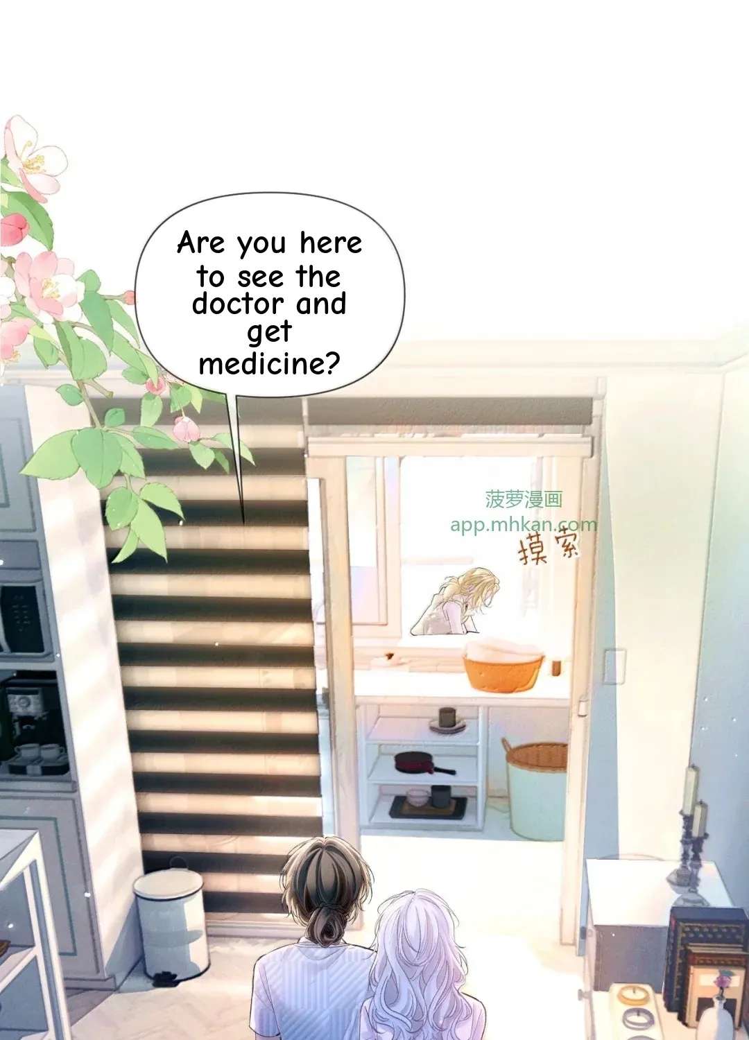 Brother, Am I Cute? Chapter 99 - page 3