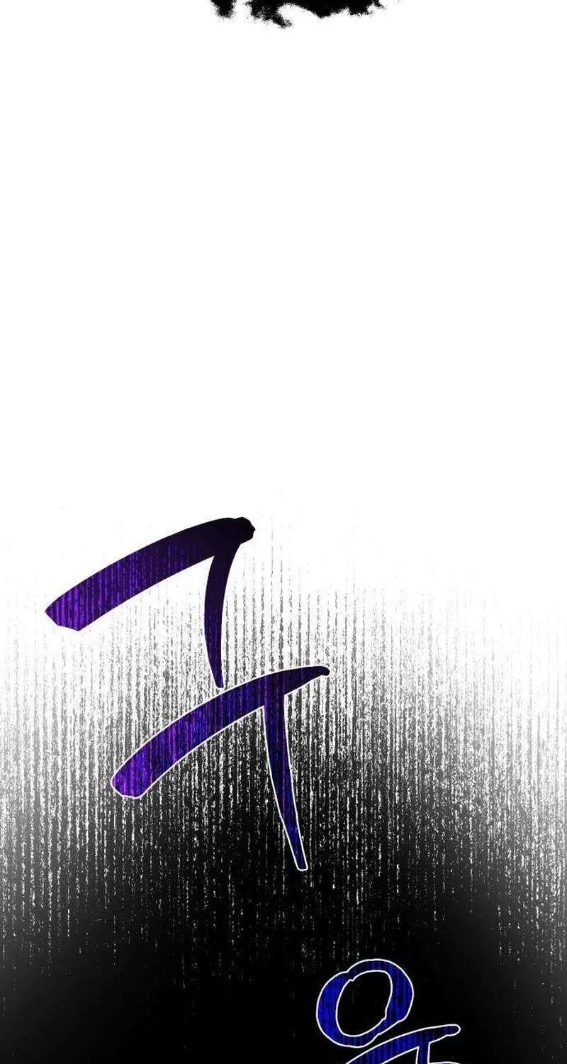 The Corruption Immune Swordsman's Calamity Sword Chapter 4 - page 14